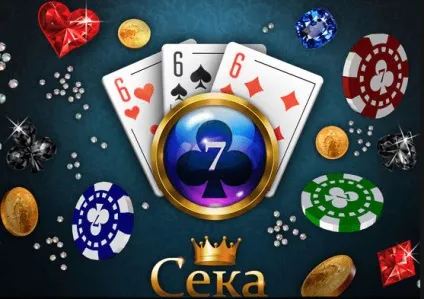 Карткова гра сека, як грати в сєку правила і розбір від досвідченого гравця (грати) Карткова гра сека, як грати в сєку правила і розбір від досвідченого гравця