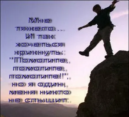 Картинки про друзів з написами (друзів) Картинки про друзів з написами