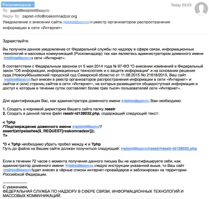 Здається, вас зламали як захистити свій інтернет-магазин від злому (захистити) Здається, вас зламали як захистити свій інтернет-магазин від злому