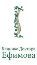 Клініка доктора ефимова в Тюмені