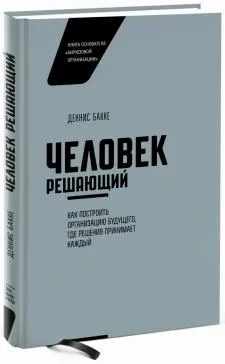 Книга бренд америка