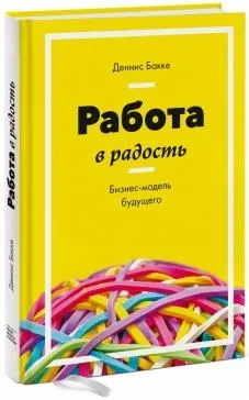 Книга бренд америка