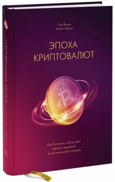 Книга бренд америка