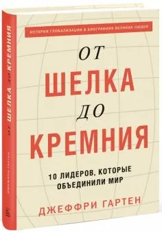 Книга бренд америка