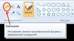 Кодування як зміна форми подання інформації (зміна) Кодування як зміна форми подання інформації