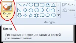 Кодування як зміна форми подання інформації (кодування) Кодування як зміна форми подання інформації
