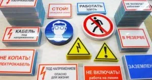 Класифікація знаків пожежної безпеки і правила їх використання (безпеки) Класифікація знаків пожежної безпеки і правила їх використання