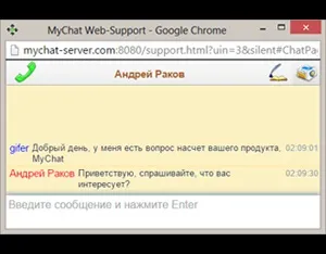 Клієнт-серверний чат для локальних і корпоративних мереж mychat