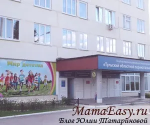 Кесарів розтин в післяпологовому відділенні (перетин) Кесарів розтин в післяпологовому відділенні