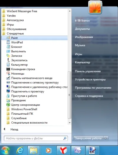Кодування як зміна форми подання інформації (кодування) Кодування як зміна форми подання інформації
