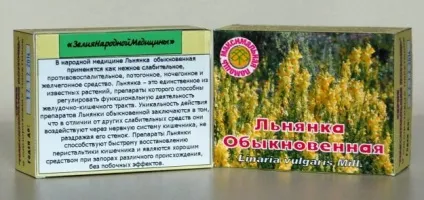Кератолитические кошти пластир, мазь їх ефект (пластир) Кератолитические кошти пластир, мазь їх ефект