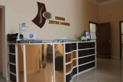 Клініка доктора ефимова (ооо - західно-сибірський центр мануальної терапії -) (у Тюмені) Клініка доктора ефимова (ооо - західно-сибірський центр мануальної терапії -)