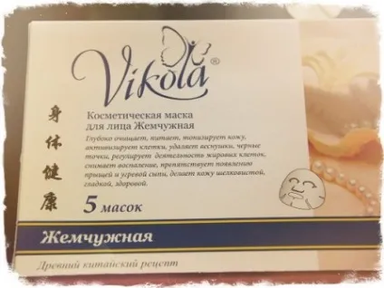 Китайські тканинні маски для обличчя прімненіе і відгуки (корейські маски) Китайські тканинні маски для обличчя прімненіе та відгуки