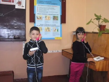Виховна година електропобутові прилади