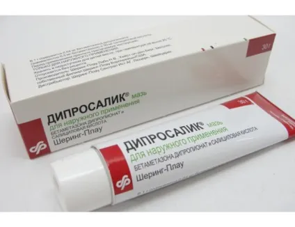 Кератолитические кошти пластир, мазь їх ефект (кератолитические) Кератолитические кошти пластир, мазь їх ефект