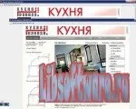 Завантажити безкоштовно утиліту kitchendraw 5 (проектування кухні) каталог дизайн інтер'єрів! Кухня і (каталог) Завантажити безкоштовно утиліту kitchendraw 5 (проектування кухні) каталог дизайн інтер'єрів! кухня і