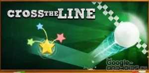 Завантажити cross the line (cross) Завантажити cross the line