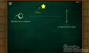 Завантажити cross the line (скачати) Завантажити cross the line