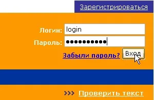 система антиплагіат