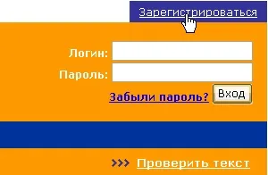 система антиплагіат