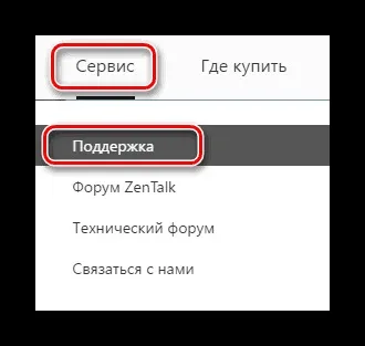 Завантажити драйвера для asus eee pc 1001px