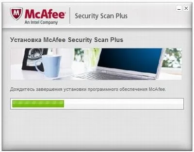 Завантажити безкоштовний антивірус mcafee security scan plus (mcafee) Завантажити безкоштовний антивірус mcafee security scan plus
