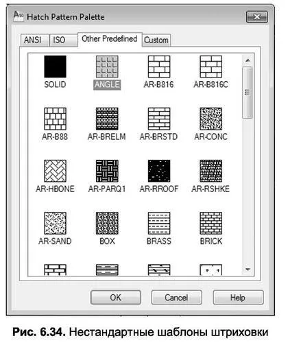 Штрихування в Автокад - як Штрихована і виконувати заливку в autocad (Штрихована) Штрихування в Автокад - як Штрихована і виконувати заливку в autocad