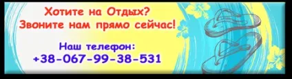 Сиваш на арабатської стрілкою і як застосовувати лікувальні грязі - сонячний будинок відпочинок азовське море (арабатської) Сиваш на арабатської стрілкою і як застосовувати лікувальні грязі - сонячний будинок відпочинок азовське море