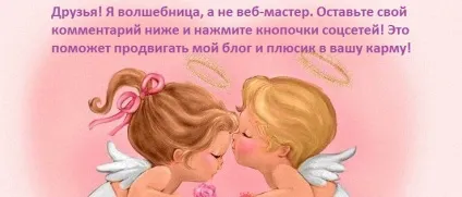 Сидіти на розі столу