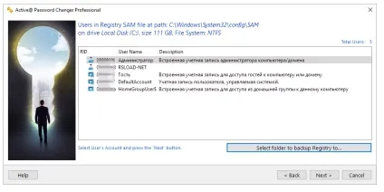 Завантажити active password changer professional 7