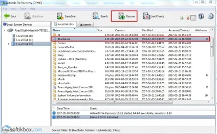 Завантажити active file recovery (active file recovery скачати) Завантажити active file recovery