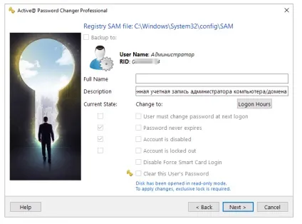 Завантажити active password changer professional 7