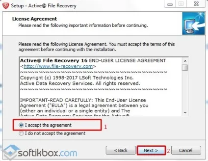 Завантажити active file recovery (file) Завантажити active file recovery