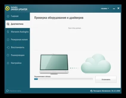 Завантажити драйвера для asus eee pc 1001px