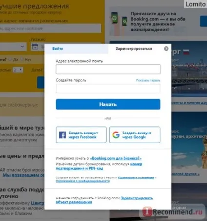 Система бронювання готелів - «як бронювати готелі на, інструкція для швидкого старту», відгуки (готелі) Система бронювання готелів - «як бронювати готелі на, інструкція для швидкого старту», відгуки