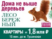 Коли краще купувати квартиру - до весілля або після (Іпотека весь термін) Коли краще купувати квартиру - до весілля або після