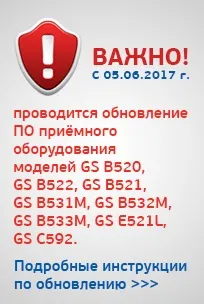 Компанія «альт телеком»