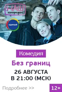 Компанія «альт телеком»