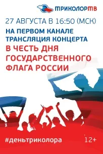 Компанія «альт телеком»