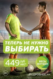 Компанія «альт телеком»
