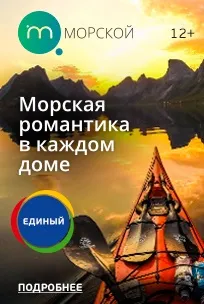 Компанія «альт телеком»