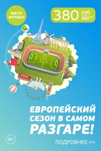 Компанія «альт телеком»