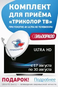 Компанія «альт телеком»