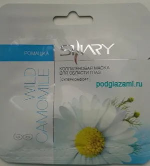 Коллагеновая гелева маска акулячий жир і петрушка відгук (лучікс) Коллагеновая гелева маска акулячий жир і петрушка відгук