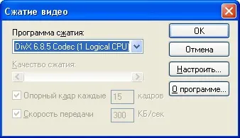 Компанія кіріллка - допомогу за програмою dvd to mpeg4 lite edition (програми) Компанія кіріллка - допомогу за програмою dvd to mpeg4 lite edition