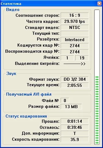 Компанія кіріллка - допомогу за програмою dvd to mpeg4 lite edition (кіріллка) Компанія кіріллка - допомогу за програмою dvd to mpeg4 lite edition