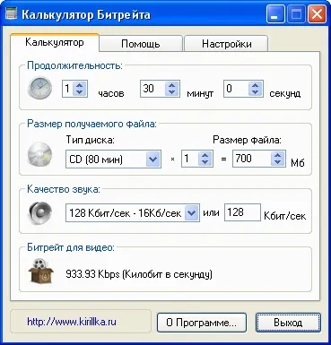 Компанія кіріллка - допомогу за програмою dvd to mpeg4 lite edition (студія дизайну) Компанія кіріллка - допомогу за програмою dvd to mpeg4 lite edition