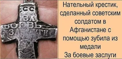 Коли перестануть вірити в бога, адже нерозумно вірити в те чого немає
