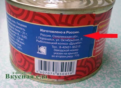 Консерви з горбуші - як правильно вибирати рибні консерви - смачна їжа (вибирати) Консерви з горбуші - як правильно вибирати рибні консерви - смачна їжа
