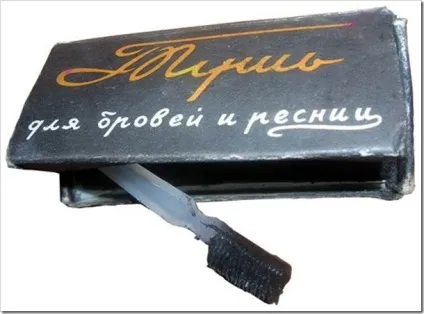Коли з'явилася перша туш для вій (Магія німецької традиції) Коли з'явилася перша туш для вій